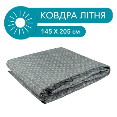Летнее одеяло Constancy "серые узоры" 1,45x2,05 м Поликоттон A1002037 фото