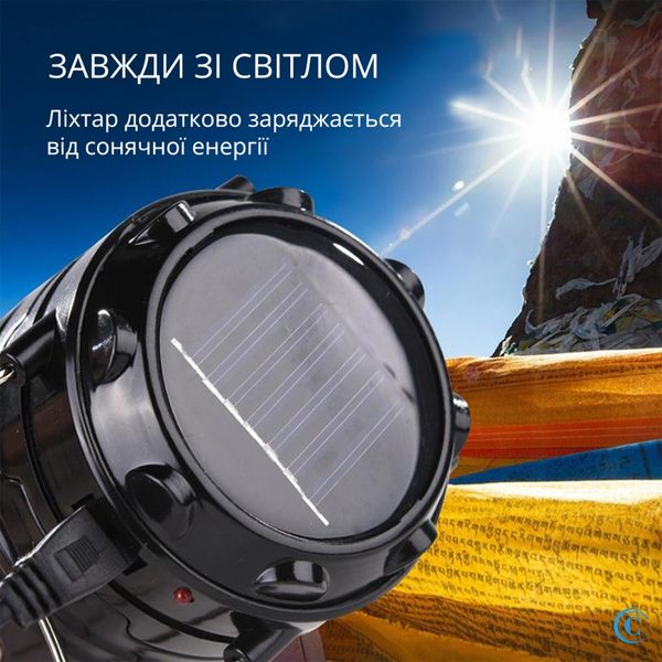 Великий розсувний кемпінговий ліхтар SOLAR CAMPING LAMP із сонячною батареєю (чорний, синій,золотистий) A7000008 фото